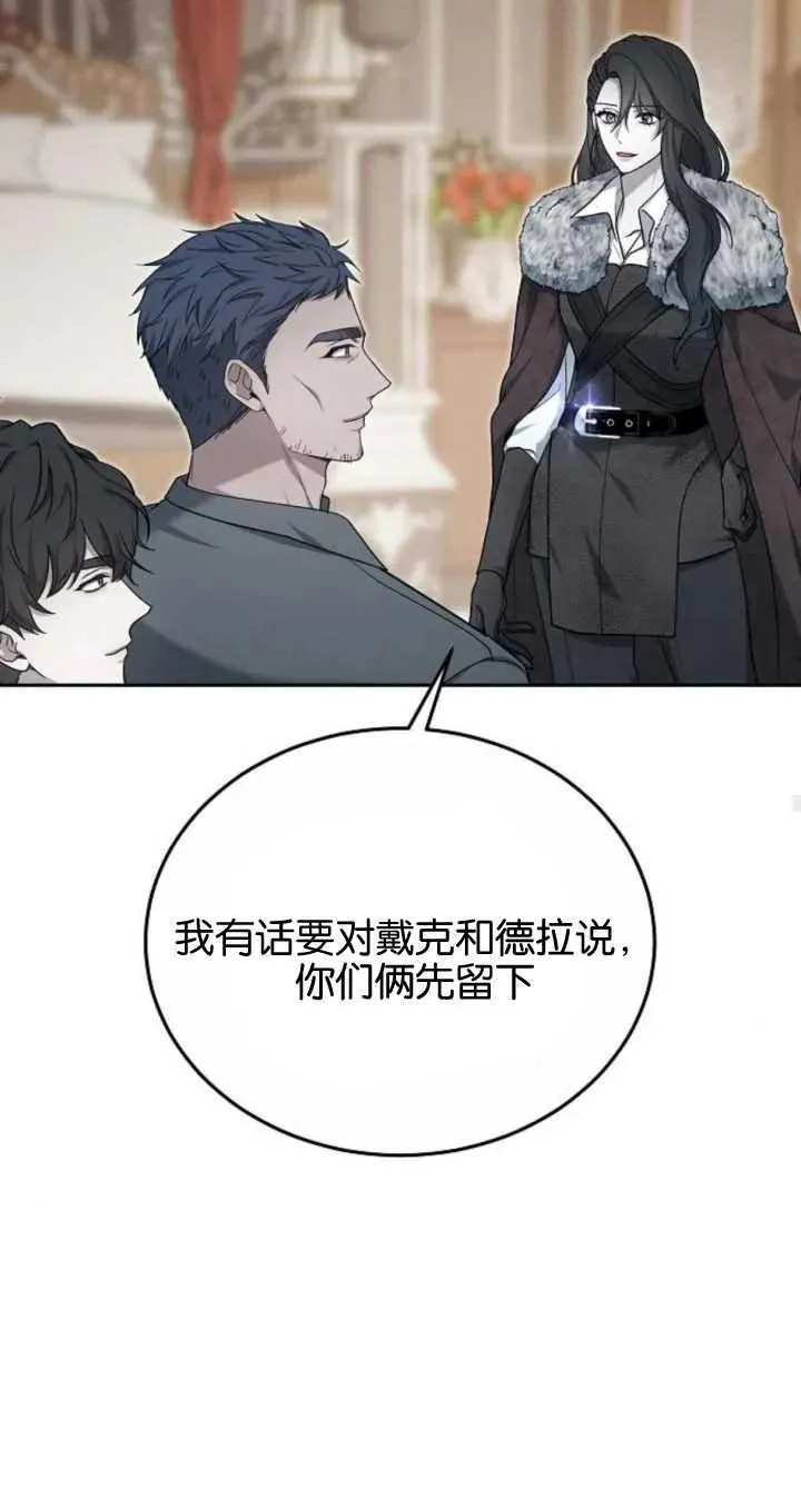 第08话79