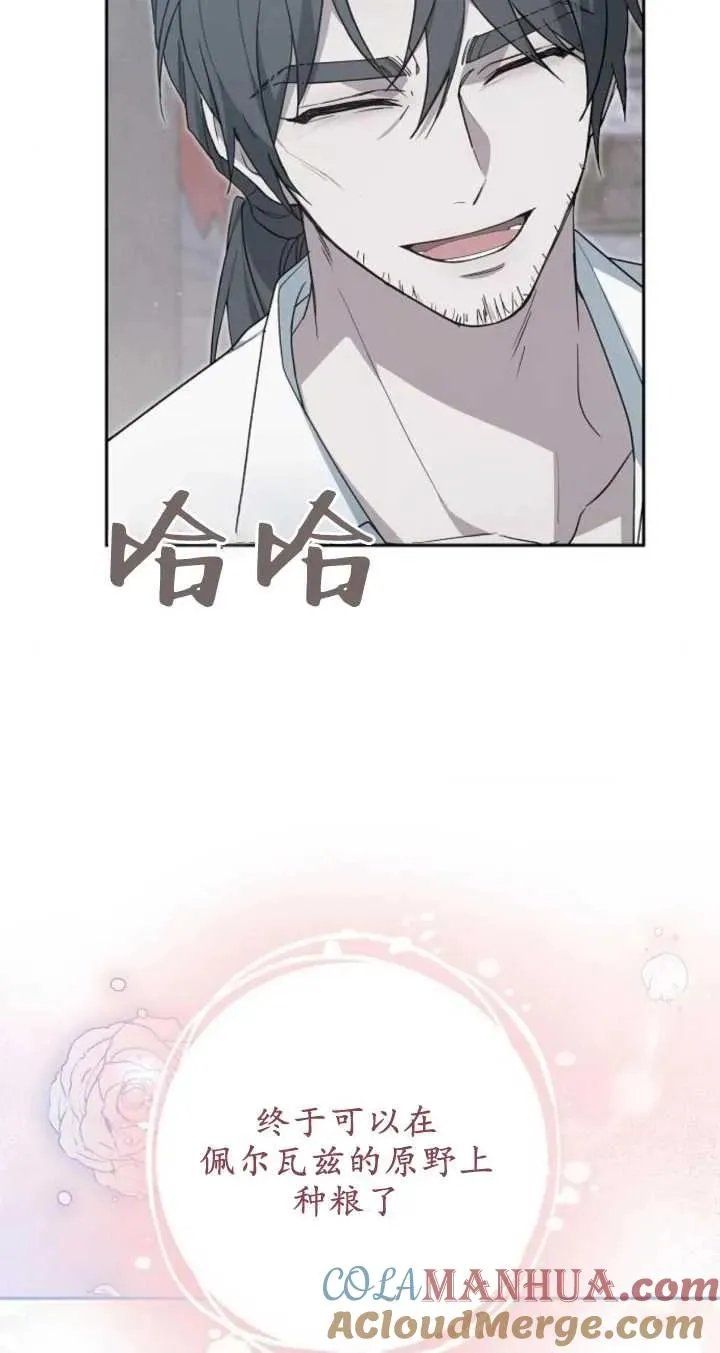 第09话15