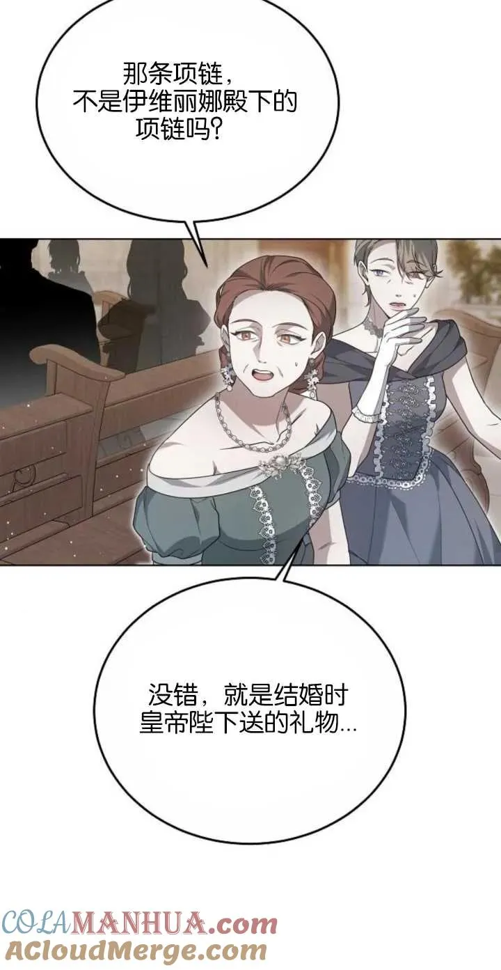 第04话57