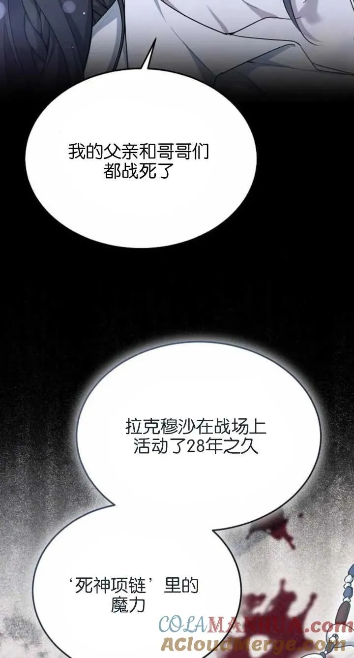 第07话88
