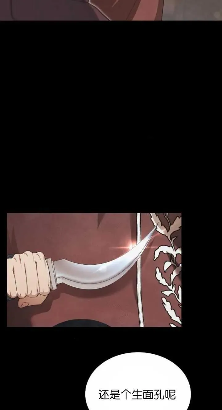 第03话14