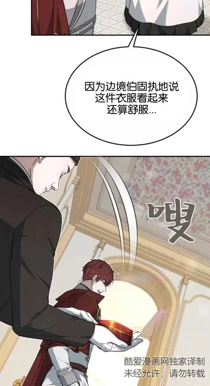 第03话114