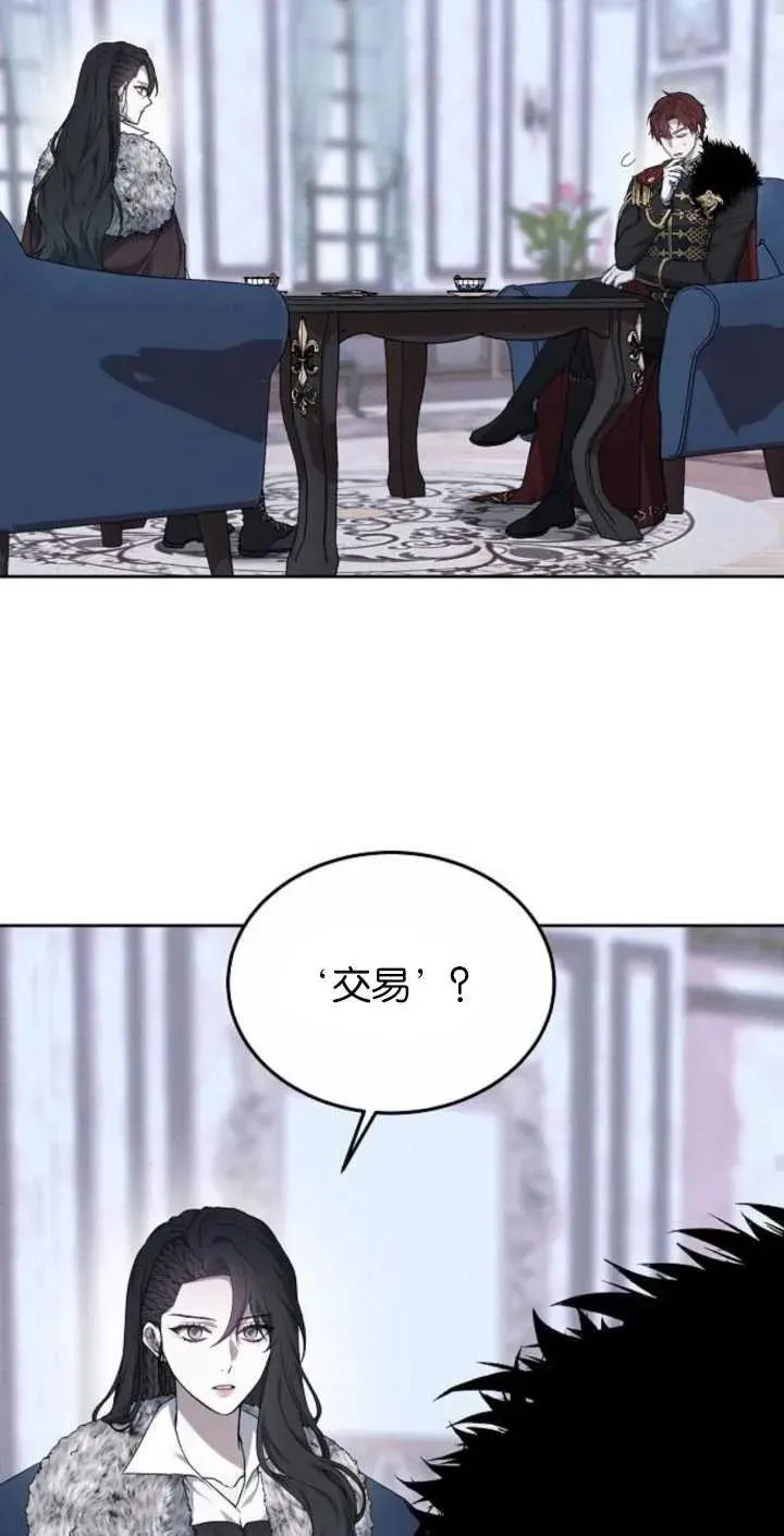 第02话29