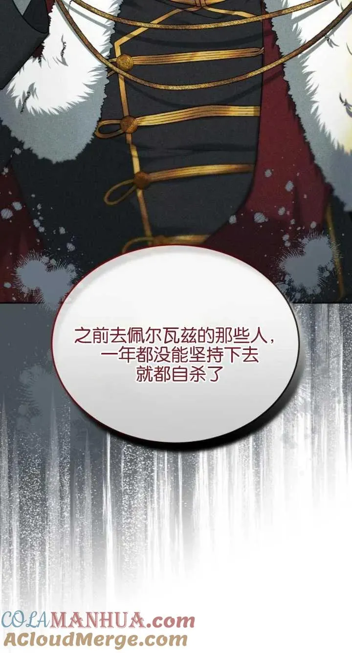 第07话96