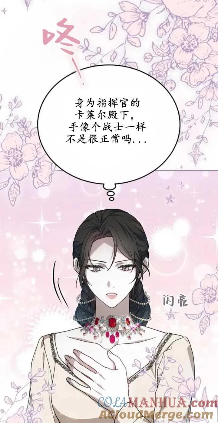 第04话27