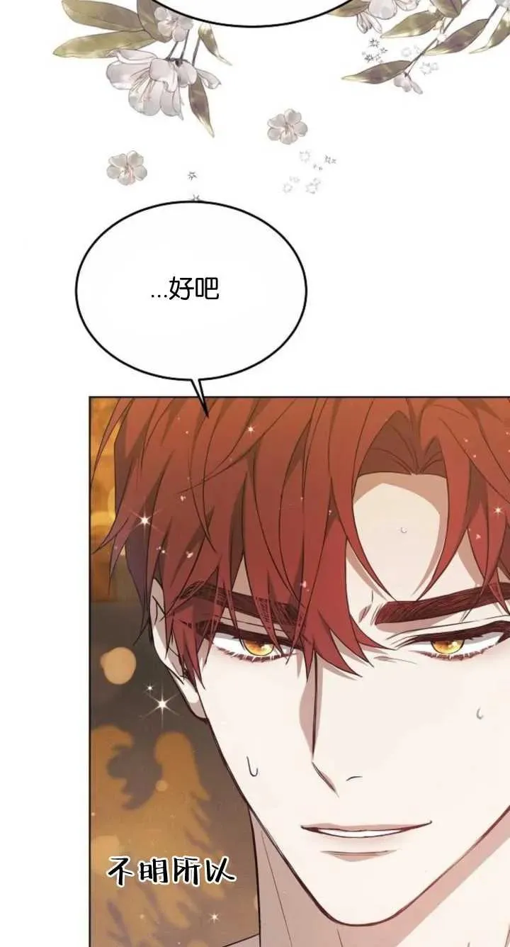 第07话59