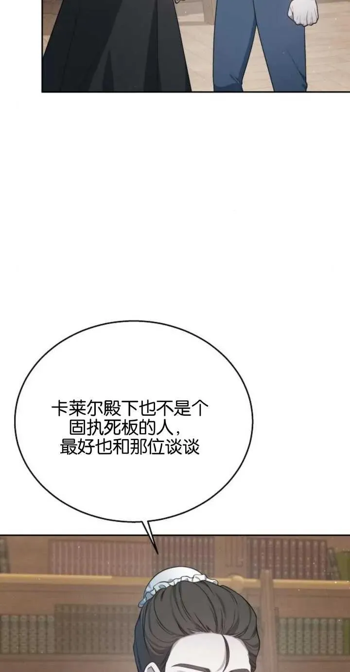 第10话74