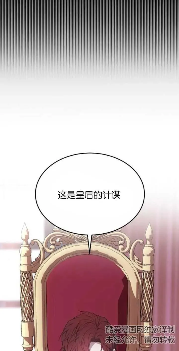 第02话85