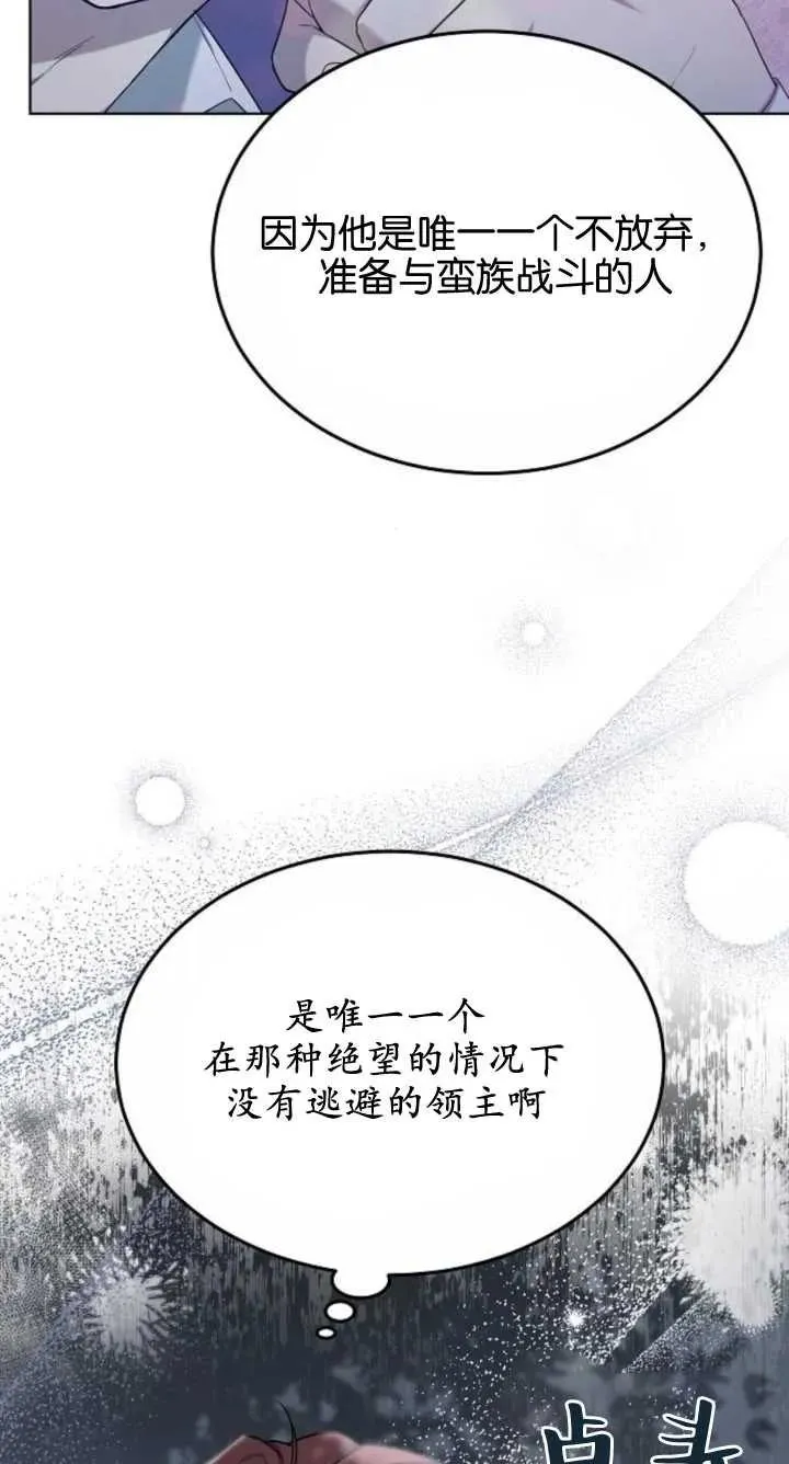 第07话99