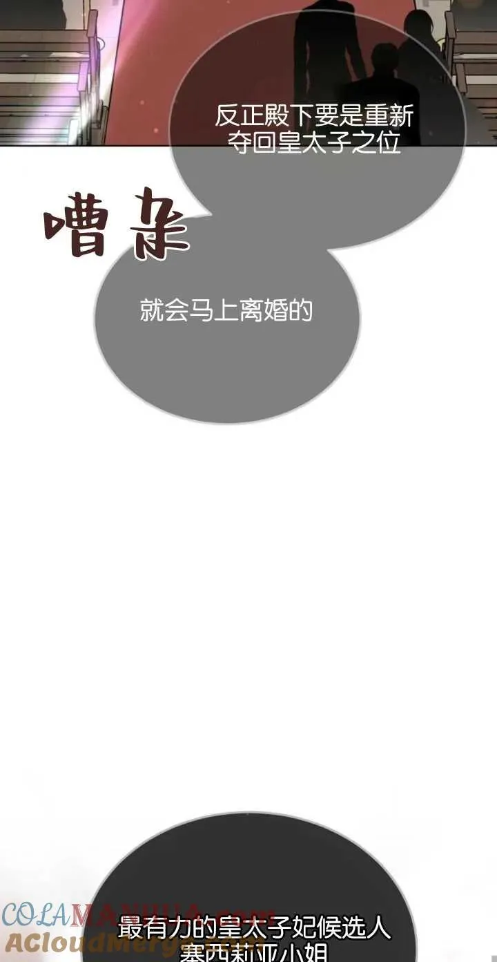第04话33