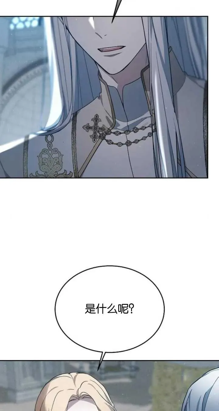 第09话85