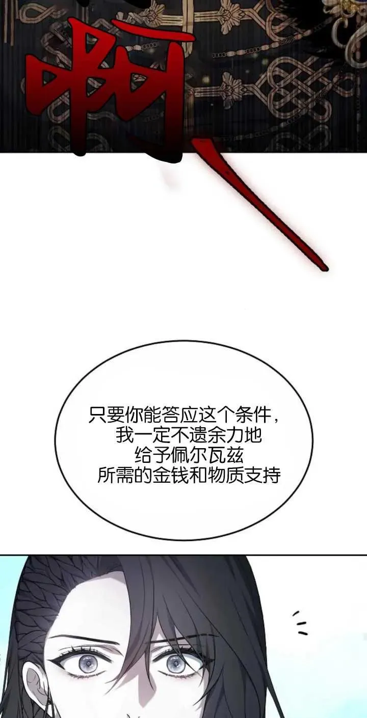 第02话43