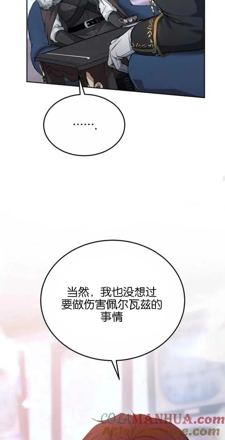 第02话48