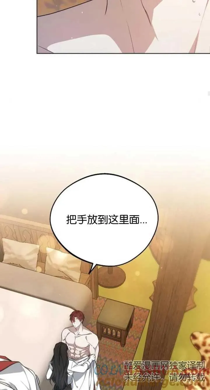 第07话60