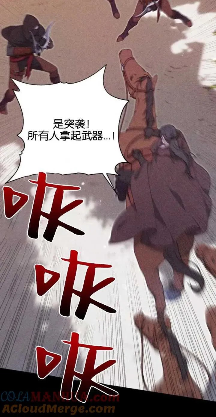 第05话36
