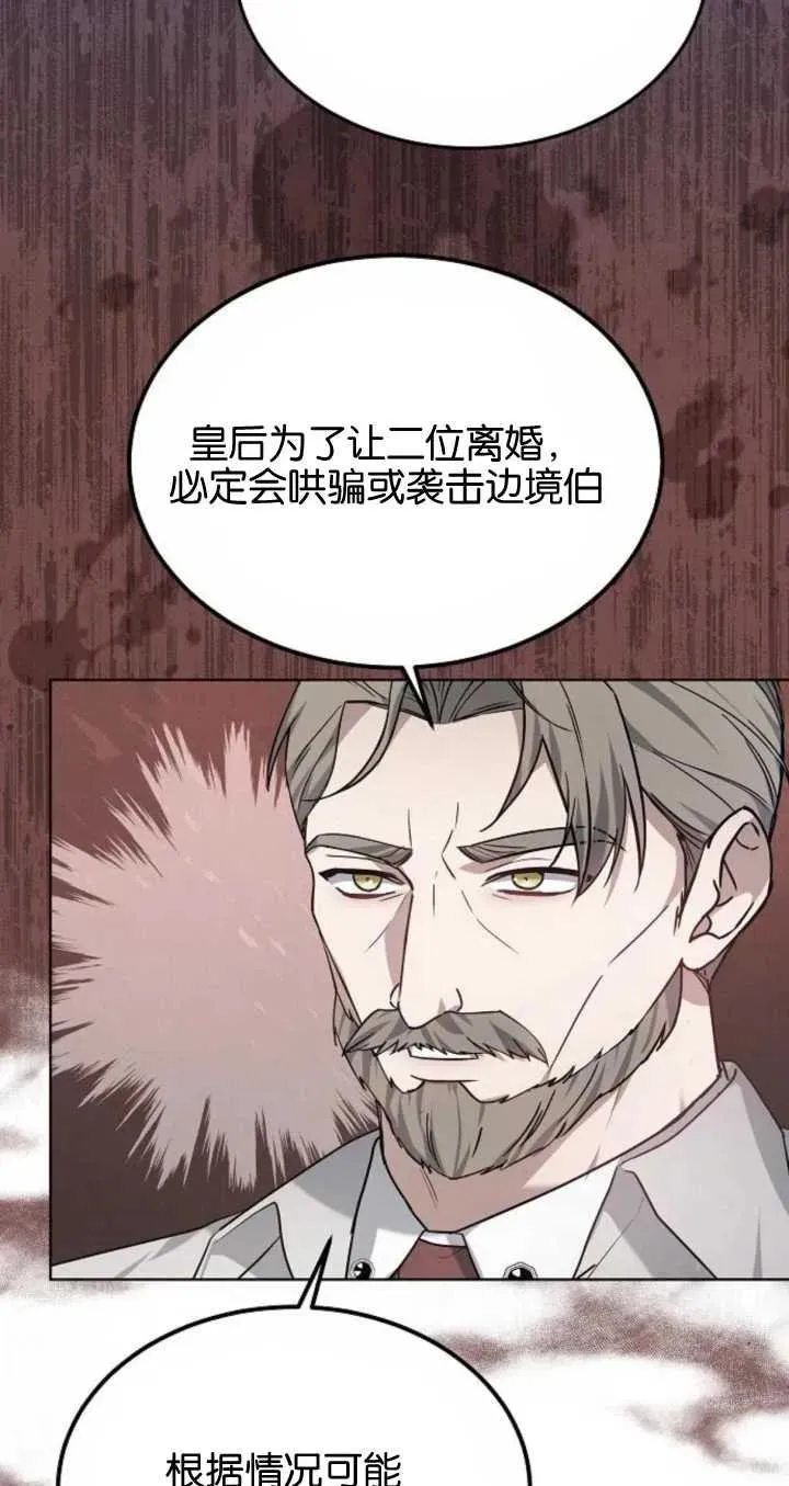 第06话23