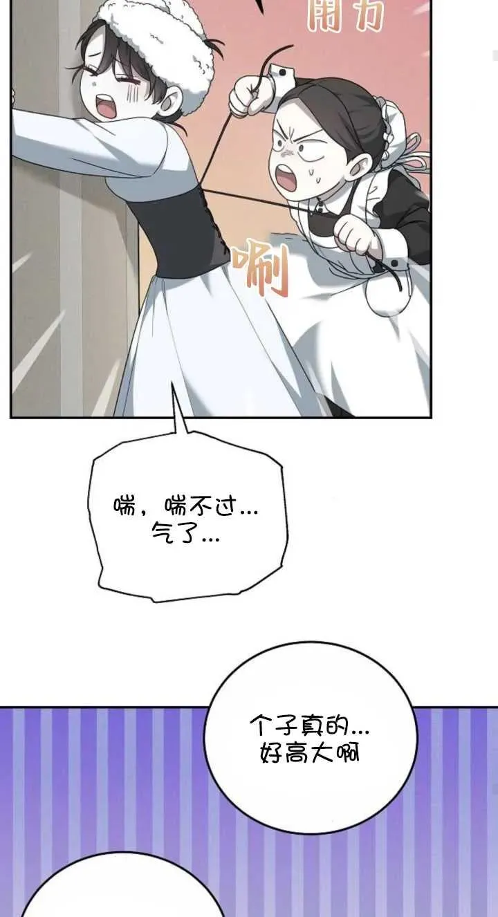 第03话99