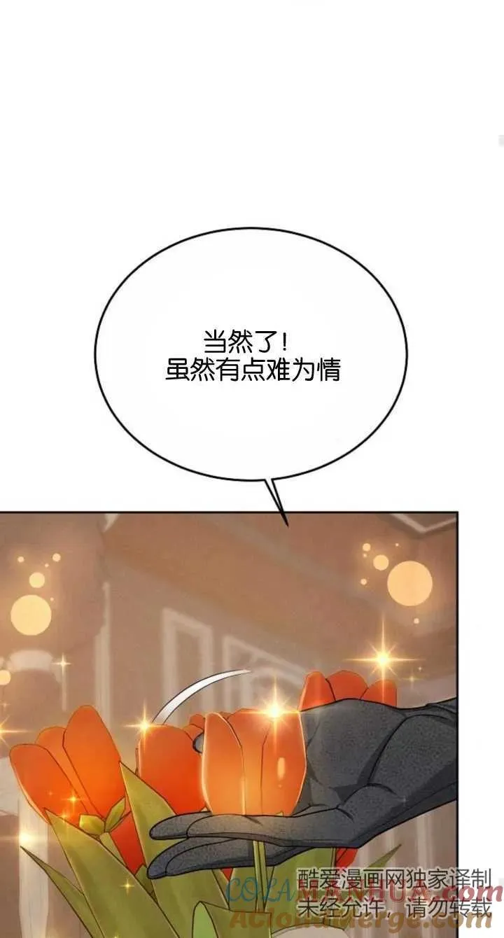 第08话60