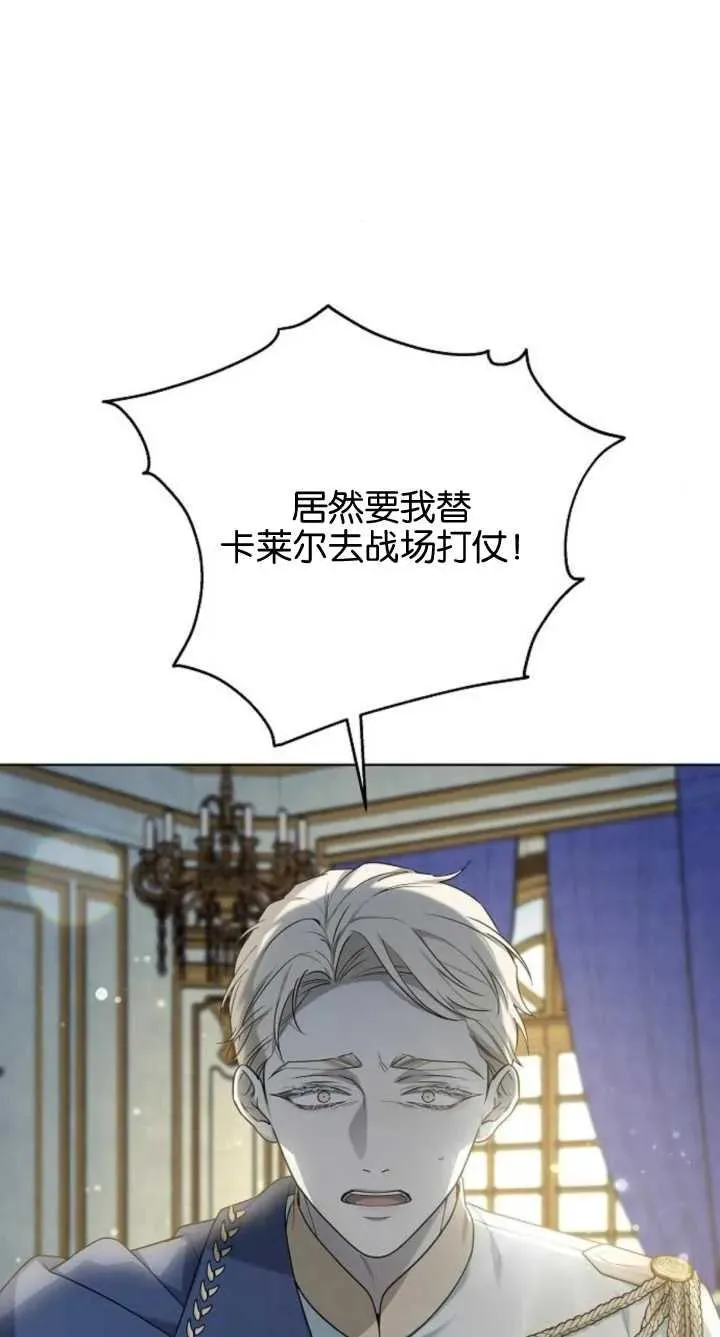 第07话114
