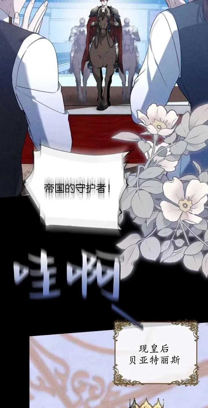 第02话75