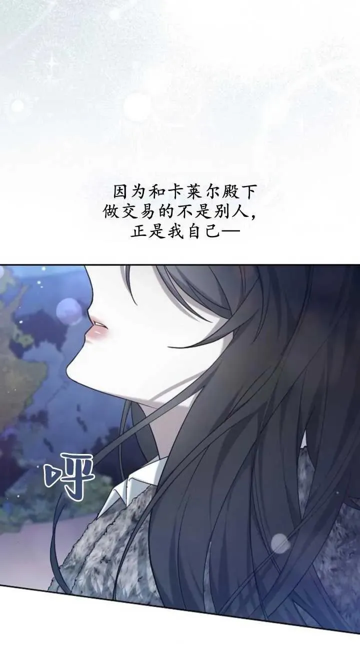 第07话25