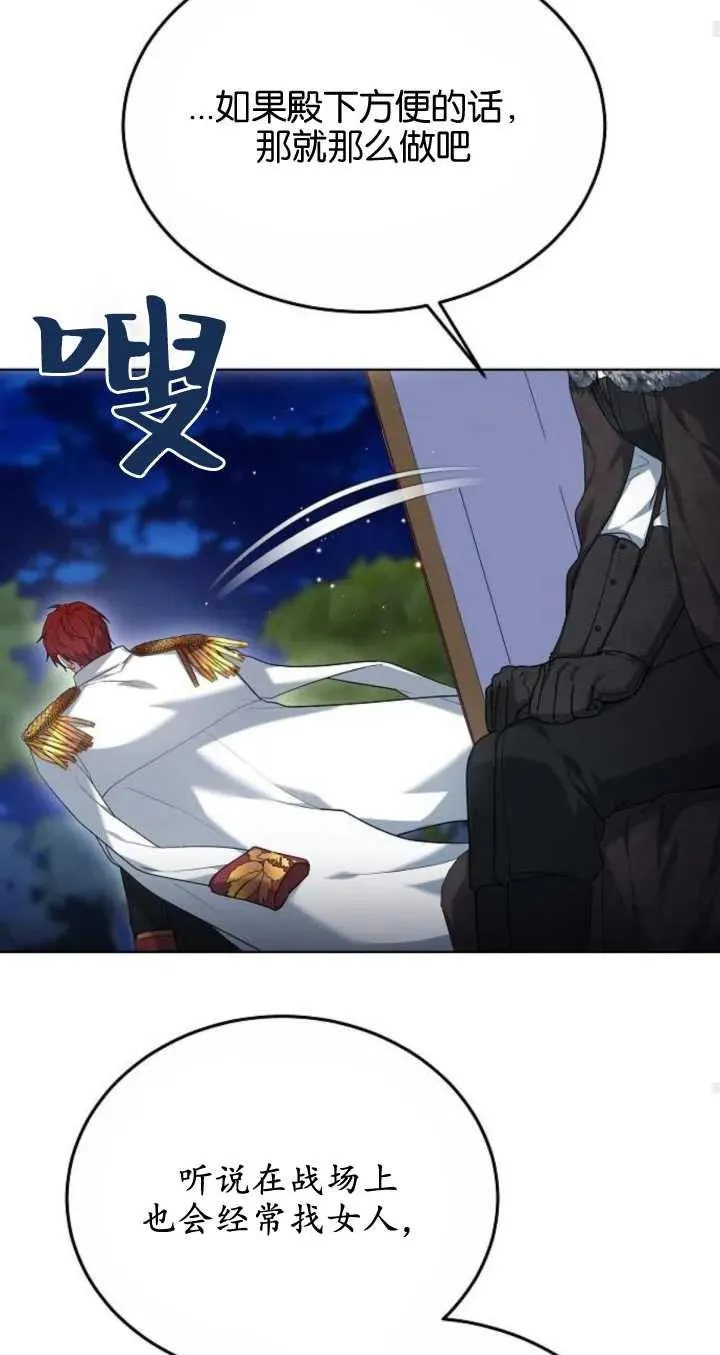 第06话99