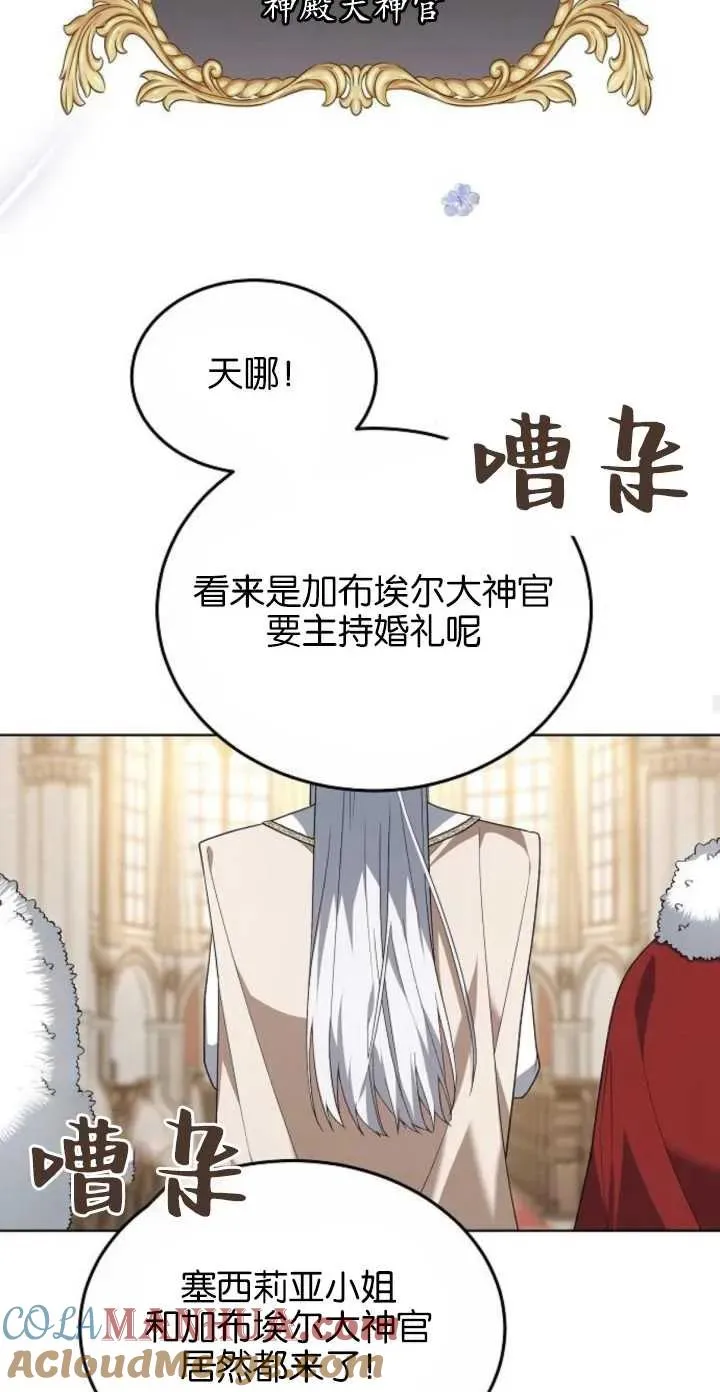 第04话48
