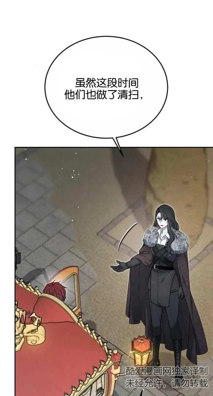 第08话21