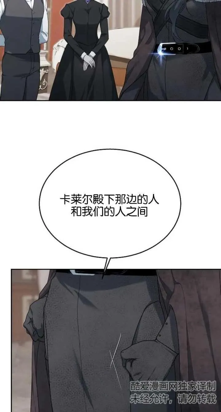 第08话82