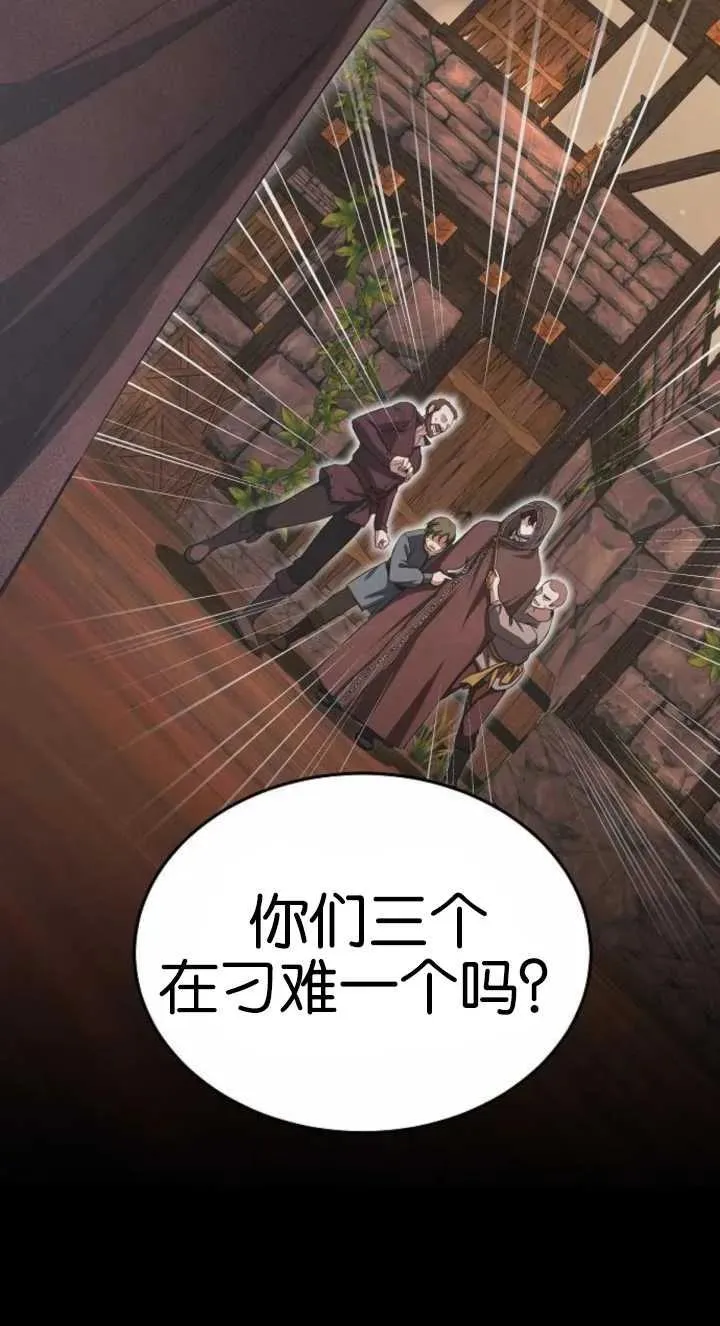 第03话19