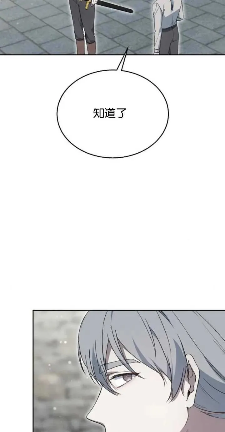 第10话34