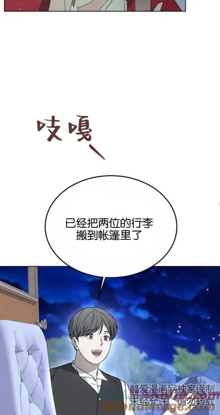第06话88