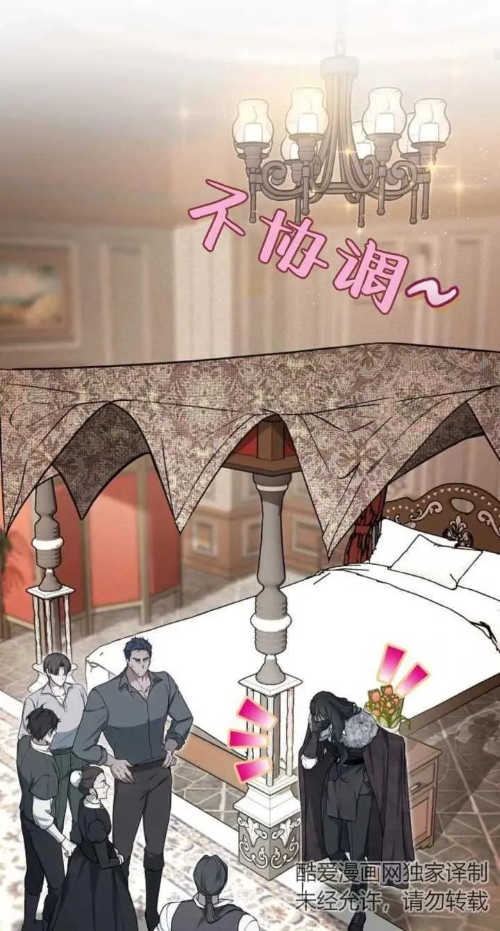 第08话51