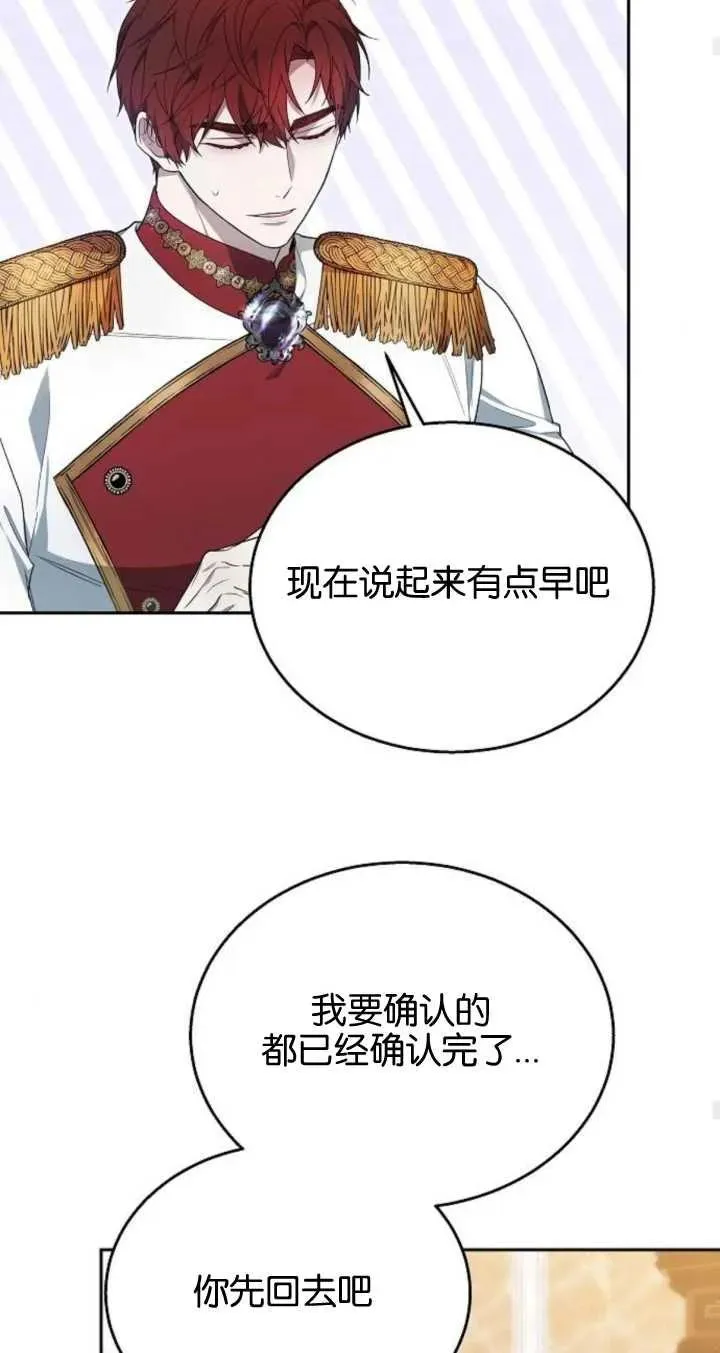 第09话61
