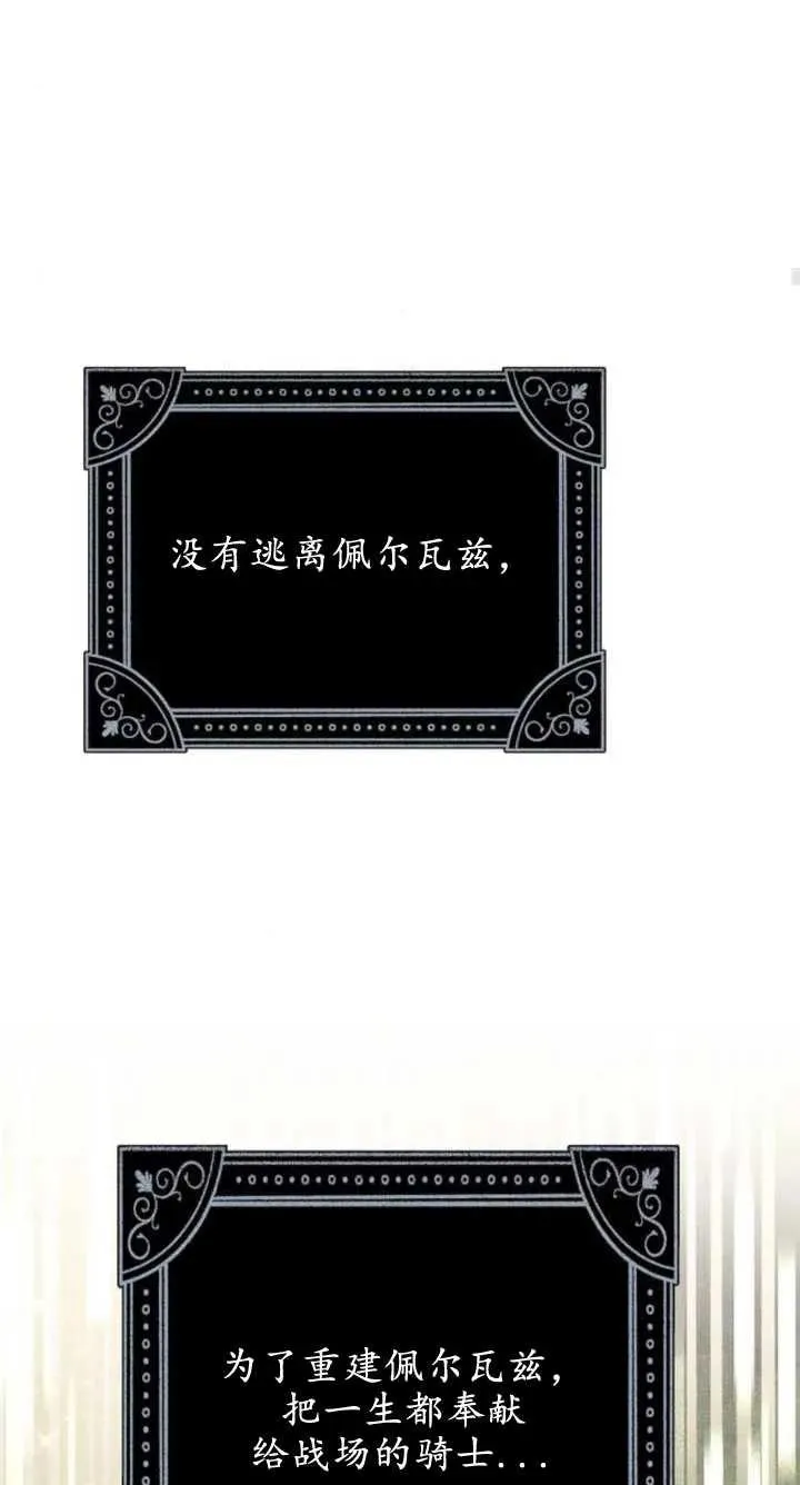 第07话102