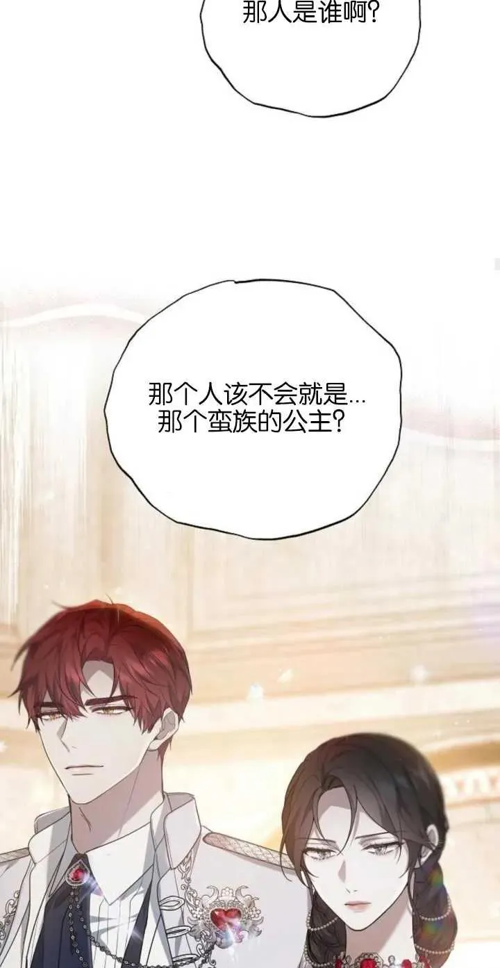 第04话55