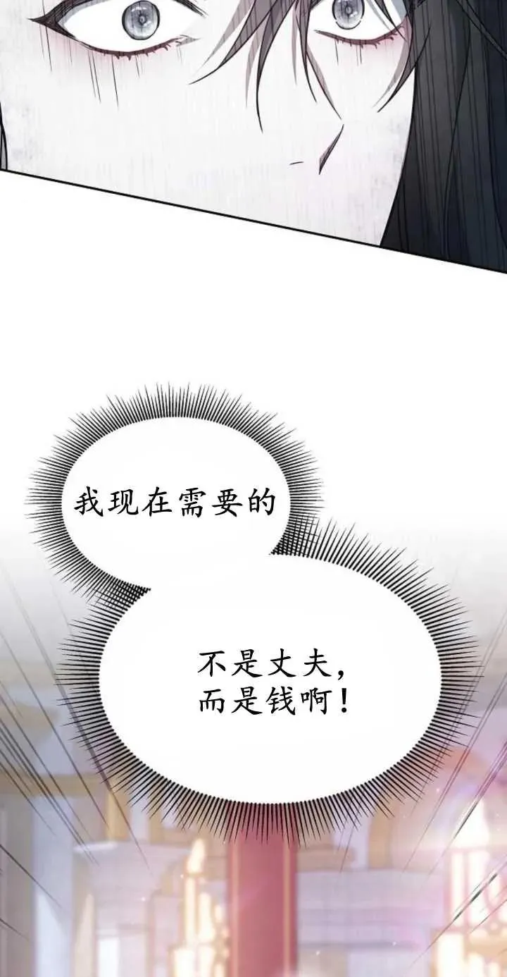第01话114