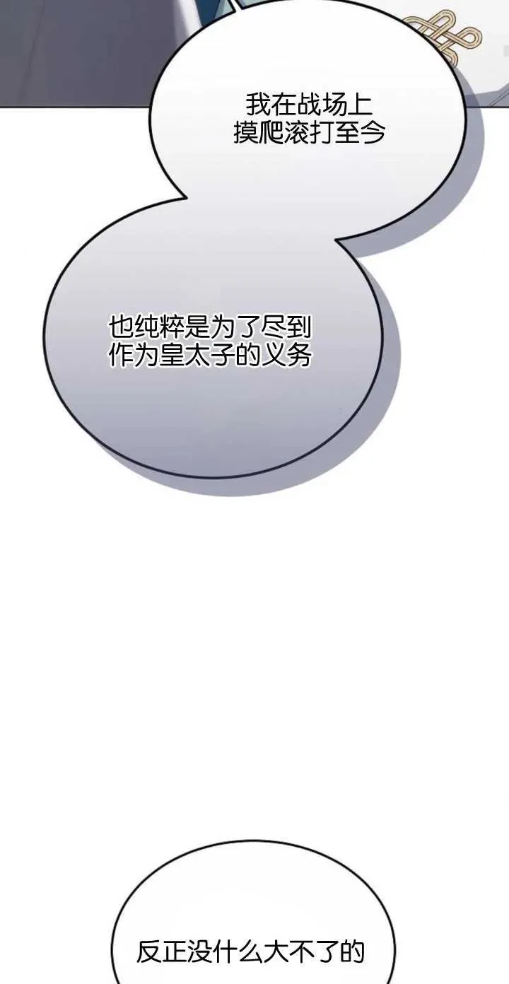 第05话56