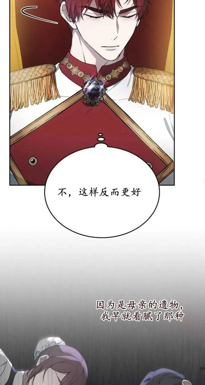 第09话70