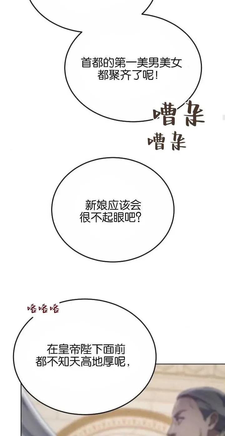 第04话49