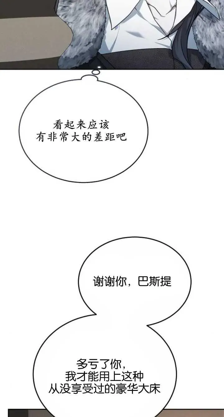 第08话58