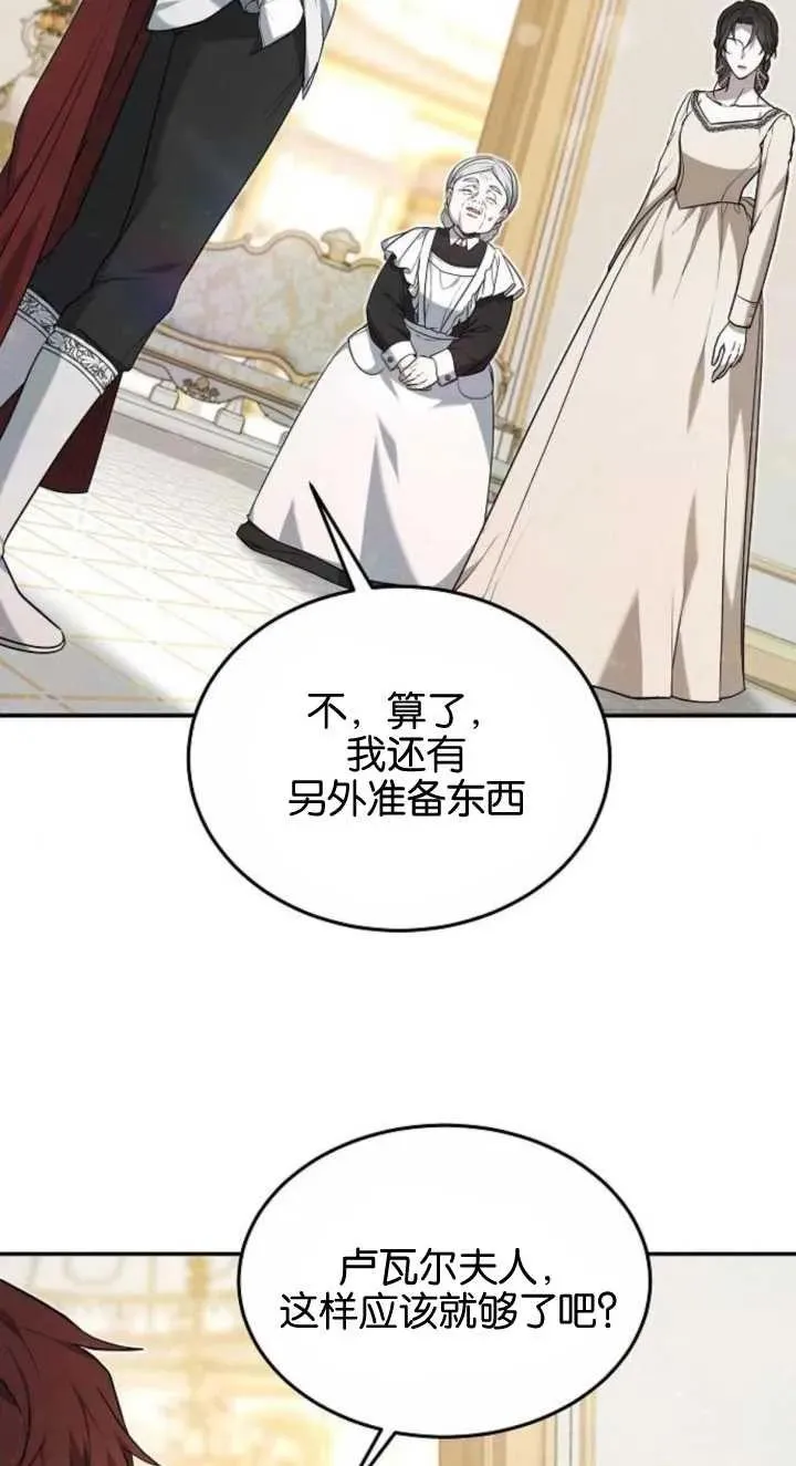 第03话115