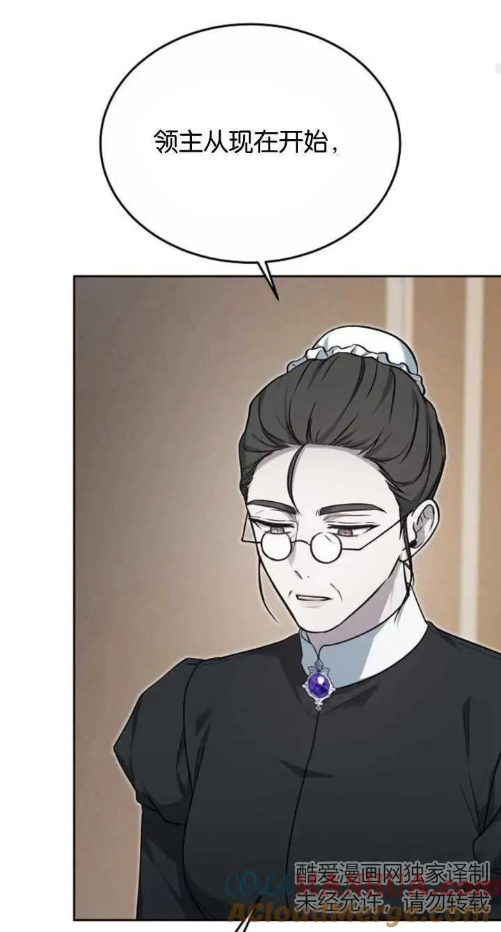 第08话68