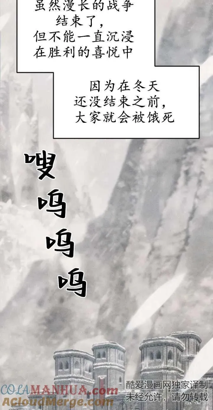 第01话48