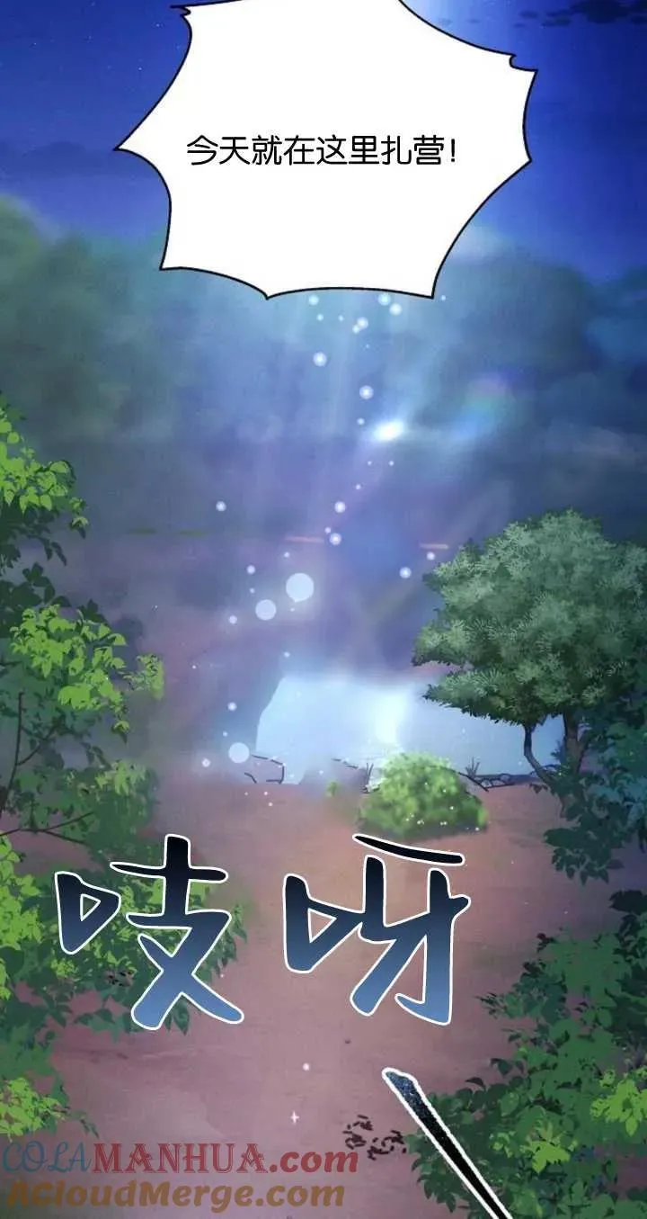 第06话84
