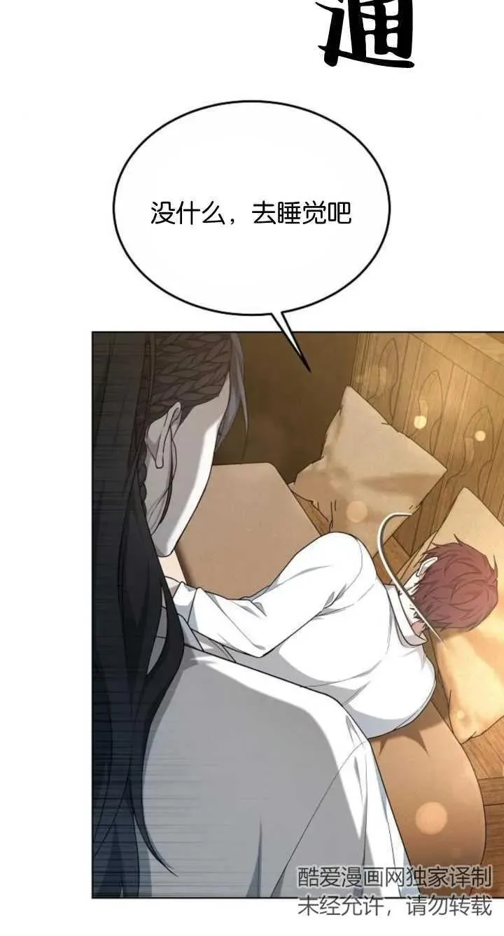 第07话67