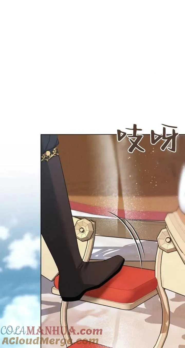 第06话56