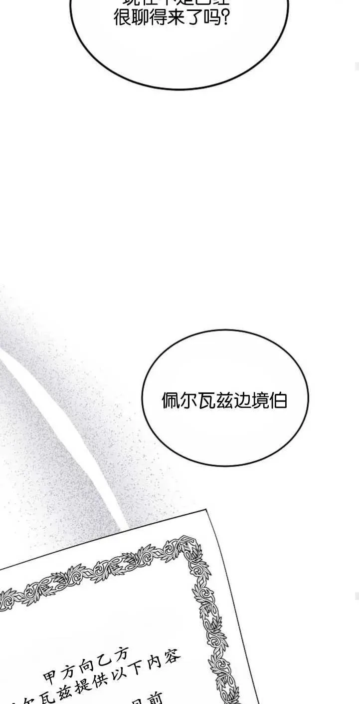 第02话59