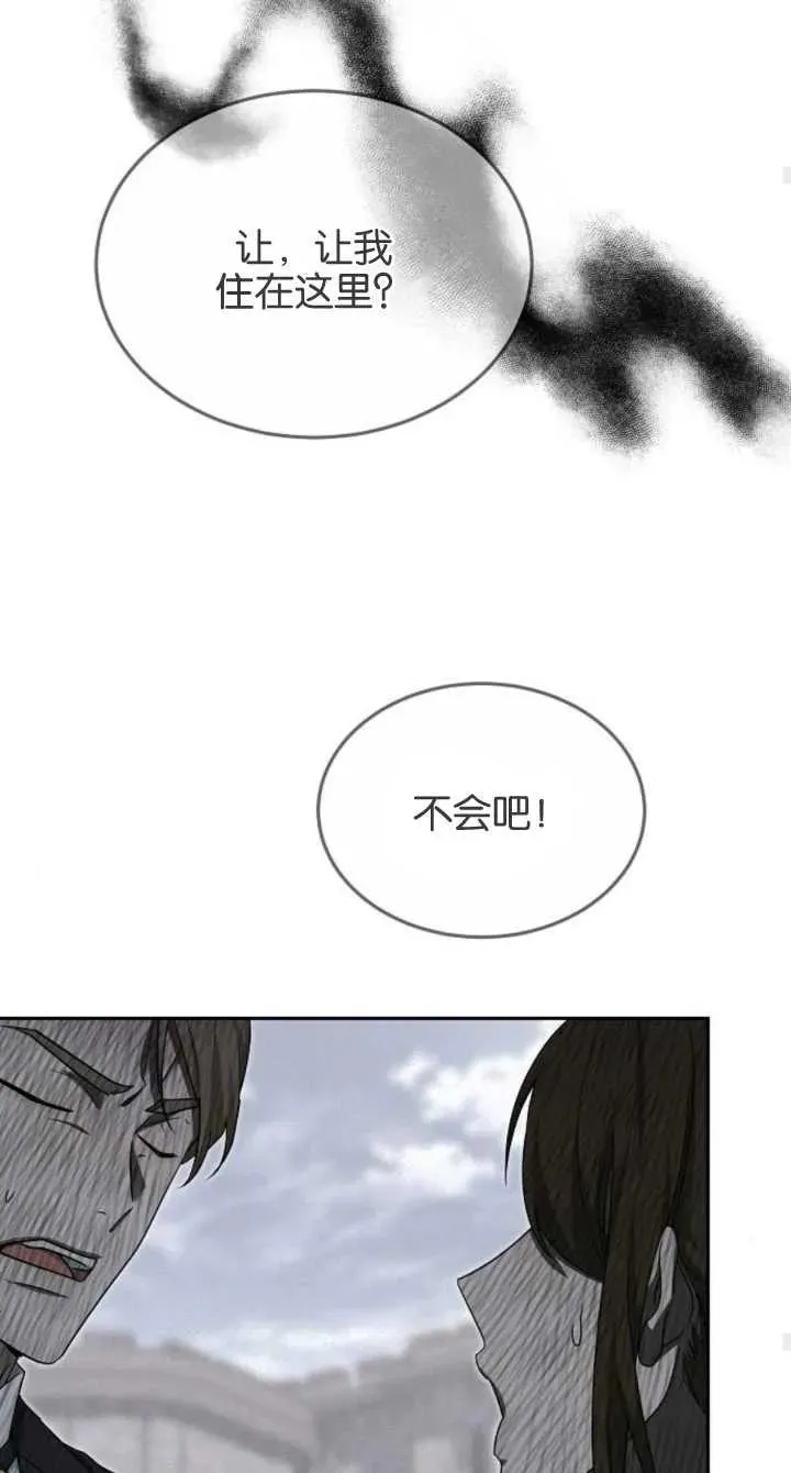 第08话31