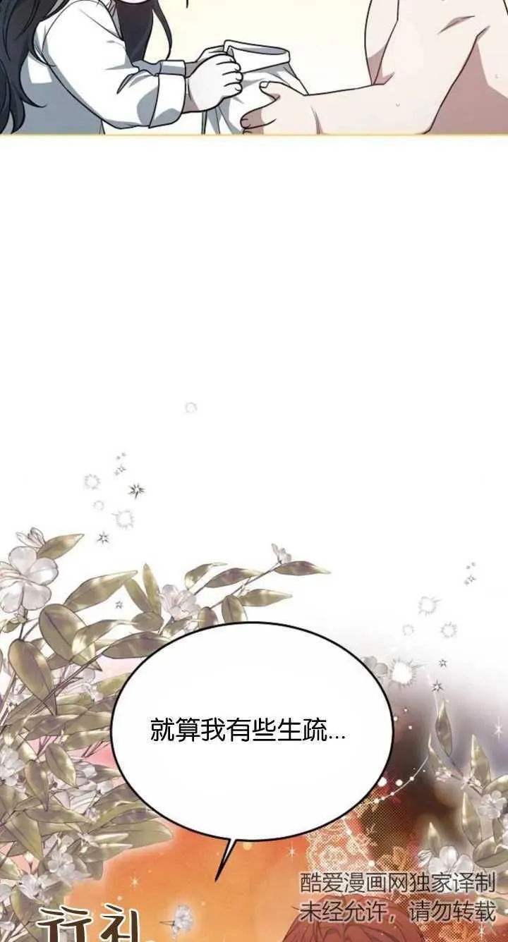 第07话57